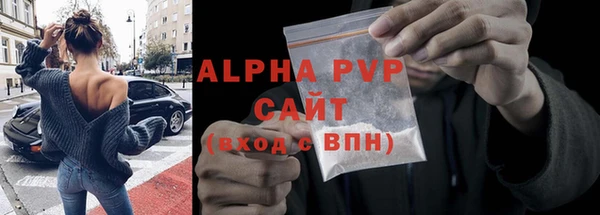 альфа пвп VHQ Белокуриха