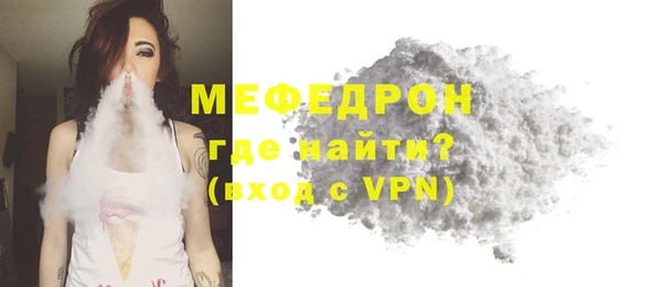 альфа пвп VHQ Белокуриха